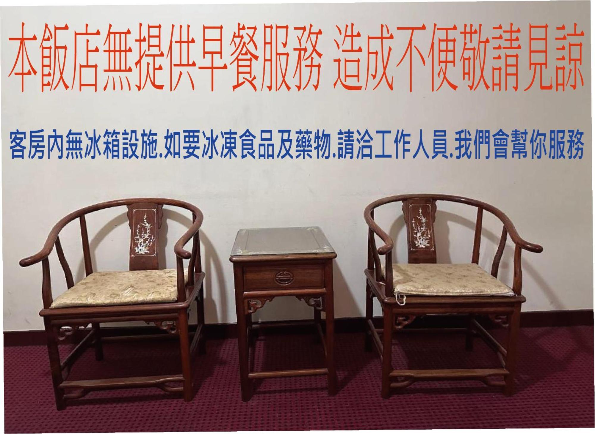 Hotel 丸松商旅 Miaoli Exterior foto
